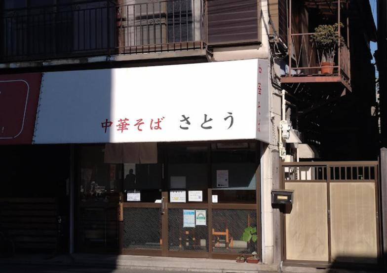 羽田ハウスⅱ Apartment โตเกียว ภายนอก รูปภาพ