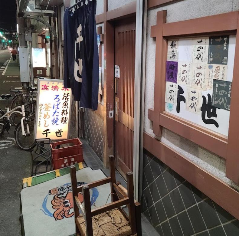 羽田ハウスⅱ Apartment โตเกียว ภายนอก รูปภาพ